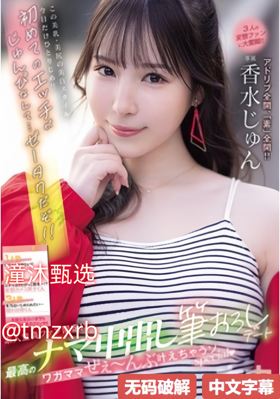 看色片X X免费-花絮全集在线观看播放在线观看